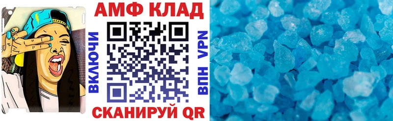 АМФЕТАМИН 98%  Абаза 