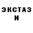 Кодеиновый сироп Lean Purple Drank Dendy Mc