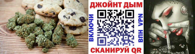 дарнет шоп  Абаза  Canna-Cookies марихуана 