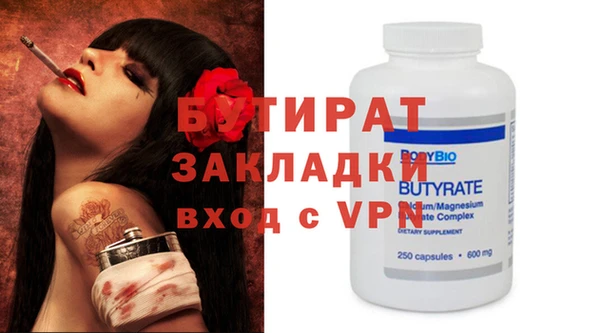 первитин Абдулино