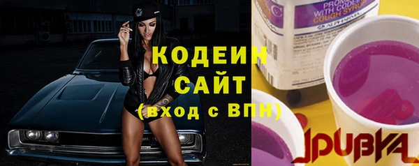 прущие грибы Остров