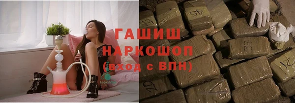 первитин Абдулино
