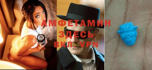 бошки Абинск