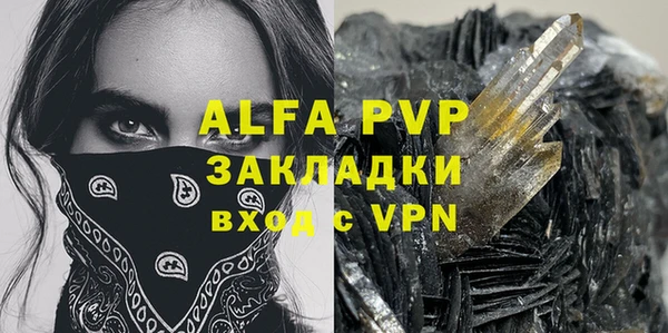 ешки Абаза