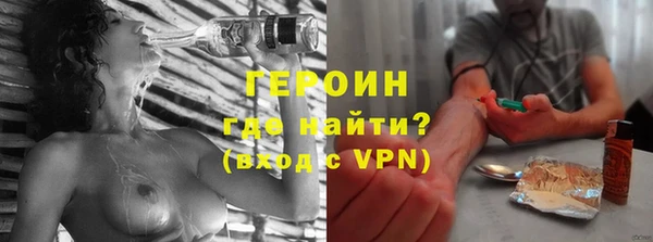 бошки Абинск