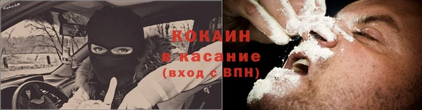 первитин Абдулино