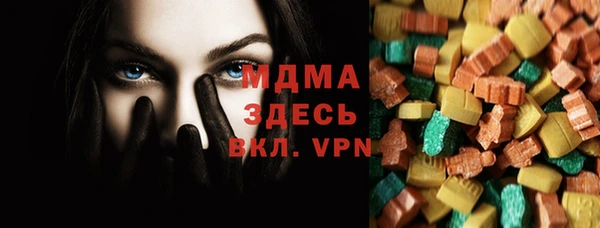 бошки Абинск