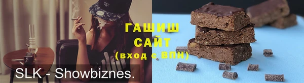 бошки Абинск