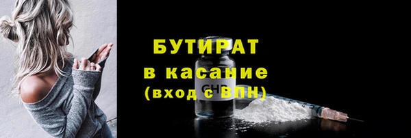 бошки Абинск