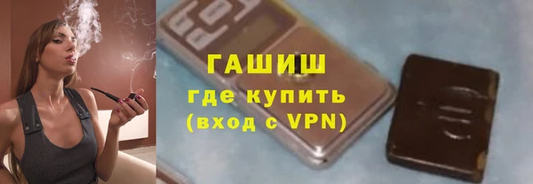 первитин Абдулино