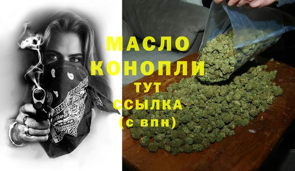 бошки Абинск