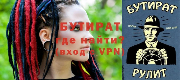бошки Абинск
