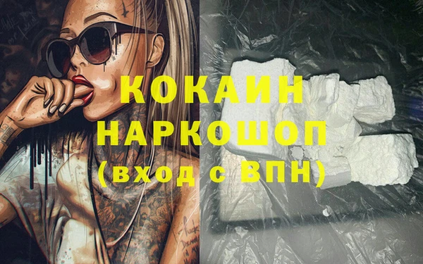 ешки Абаза