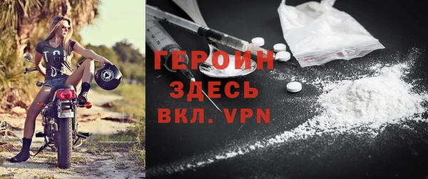 первитин Абдулино