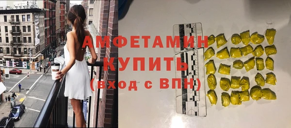 бошки Абинск