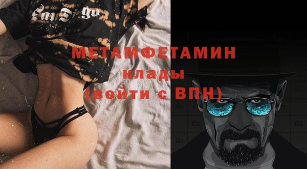 первитин Абдулино