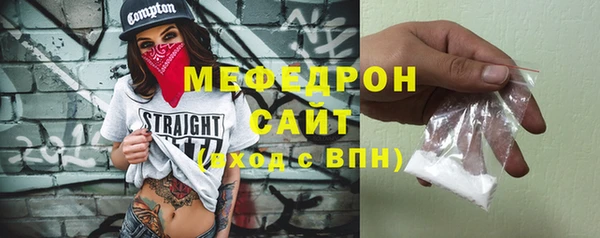 ешки Абаза
