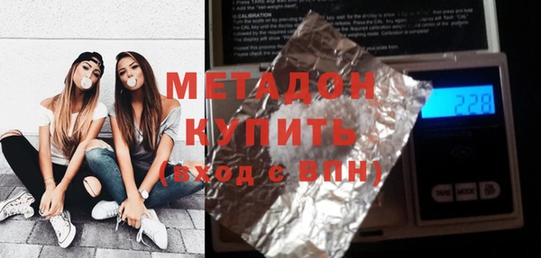 первитин Абдулино