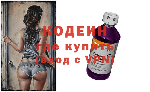 первитин Абдулино