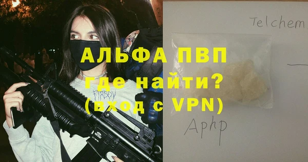 первитин Абдулино