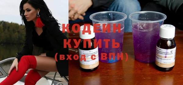 прущие грибы Остров