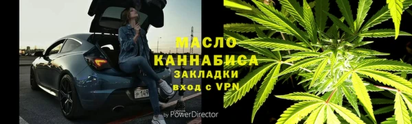 первитин Абдулино