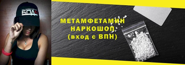 первитин Абдулино