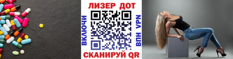 продажа наркотиков  Абаза  Лсд 25 экстази ecstasy 