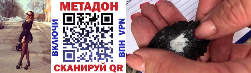 хочу наркоту  площадка клад  МЕТАДОН мёд  Абаза 
