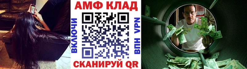 МЕТАМФЕТАМИН пудра магазин продажи маркетплейс наркотические препараты Абаза KRAKEN зеркало