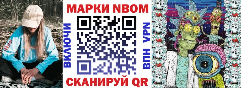 Наркотические марки 1,8мг  купить наркотик  Абаза 