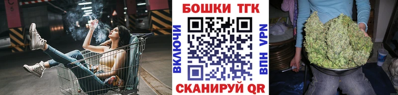 продажа наркотиков  Абаза  МАРИХУАНА конопля 